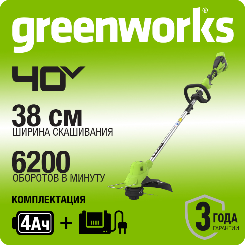 Триммер аккумуляторный Greenworks GD40LT, 2112207