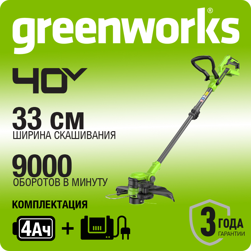 Триммер аккумуляторный Greenworks G40LT331, 2113507
