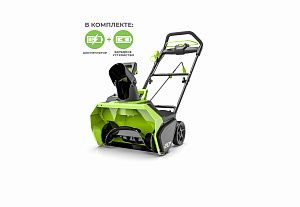 Снегоуборщик аккумуляторный Greenworks GD40SB, 40V, 51 см, бесщеточный, с 1хАКБ 4 А.ч и ЗУ — изображение 2