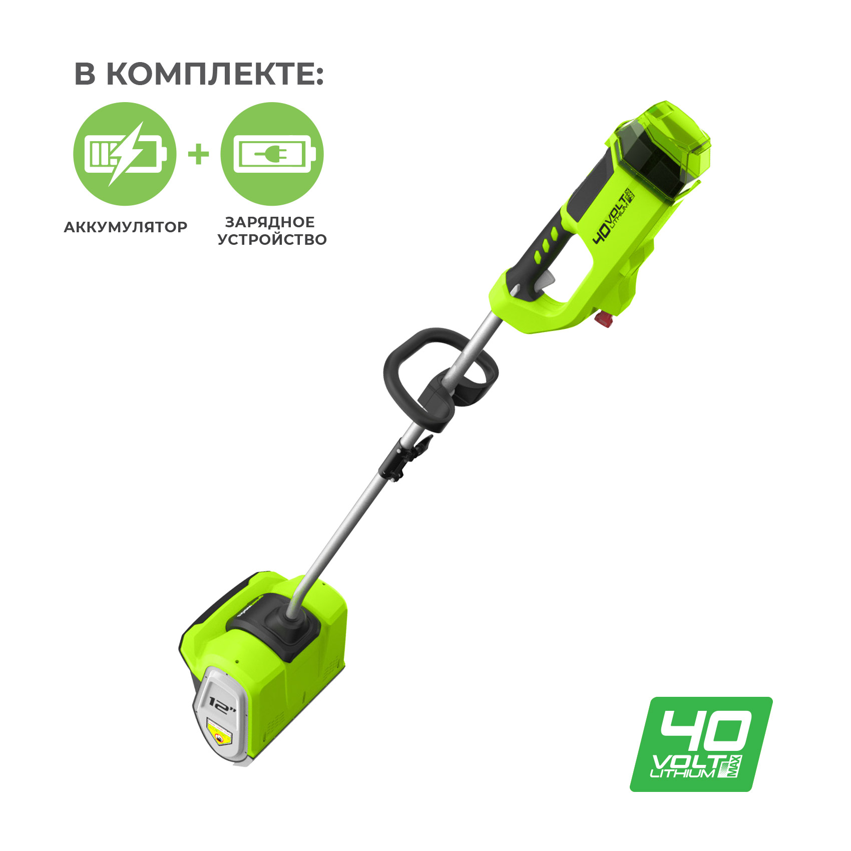 Снегоуборщик аккумуляторный Greenworks GD40SSK4, 40V, 30 см, бесщеточный, с 1хАКБ 4 А.ч и ЗУ — изображение 3