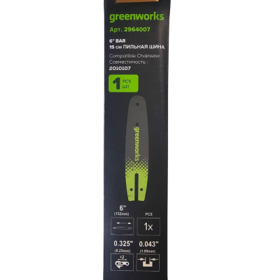 Шина Greenworks 152 мм (6″),паз 1,1мм, для цепной пилы 2010107