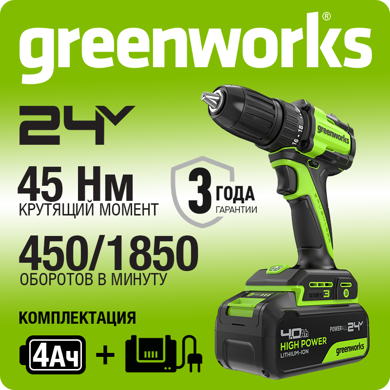 Дрель-шуруповерт акк. Greenworks DD345,3708307